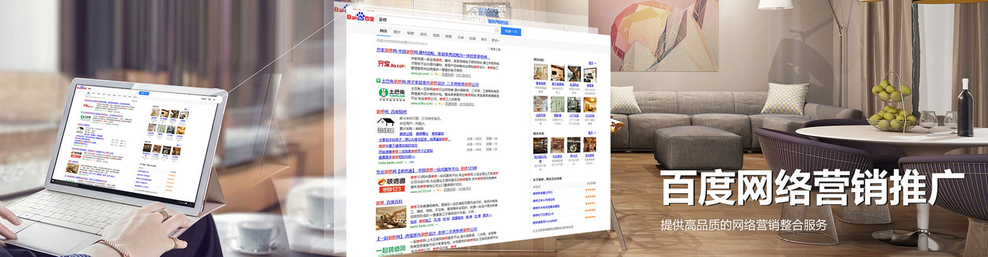 庆元sem优化